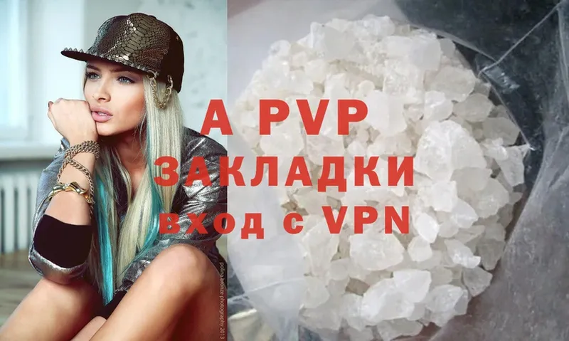 APVP VHQ  Майкоп 