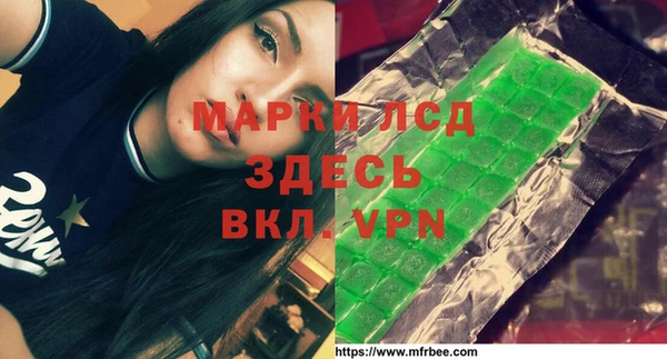 синтетический гашиш Володарск