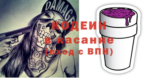 MESCALINE Волосово