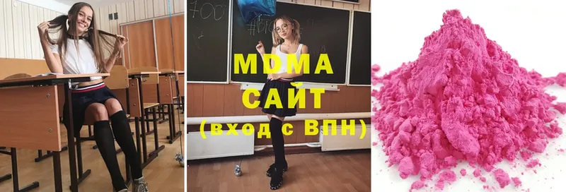 где продают   Майкоп  МДМА Molly 