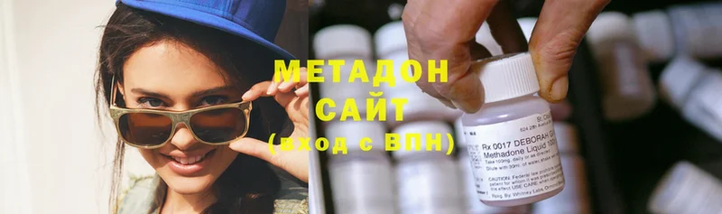 МЕТАДОН methadone  Майкоп 